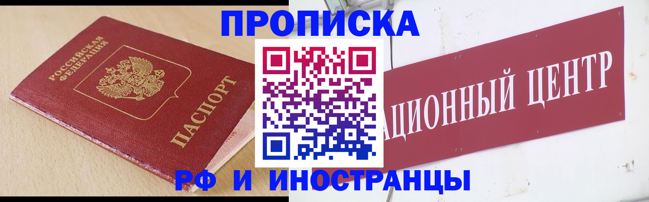 временная регистрация поиск в Костомукше